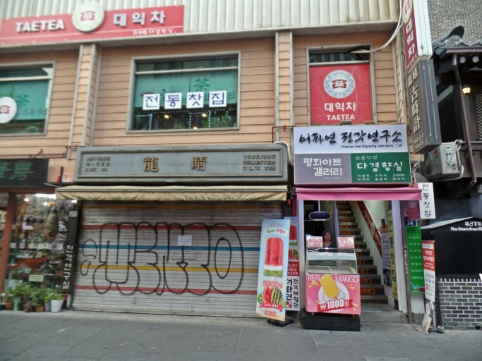 다경향실 이미지
