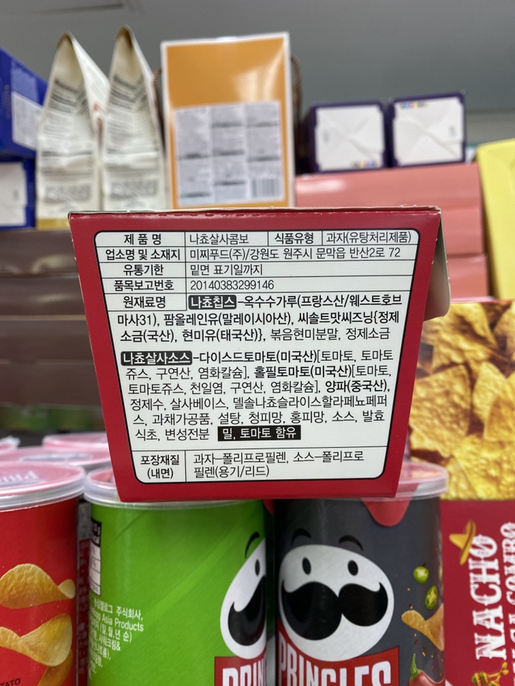 조은푸드시스템 이미지