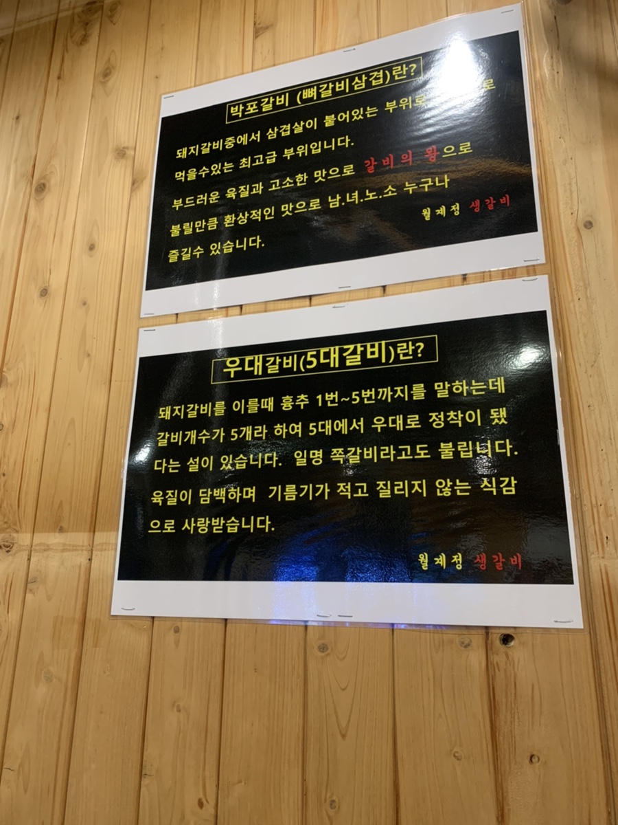 월계정 이미지