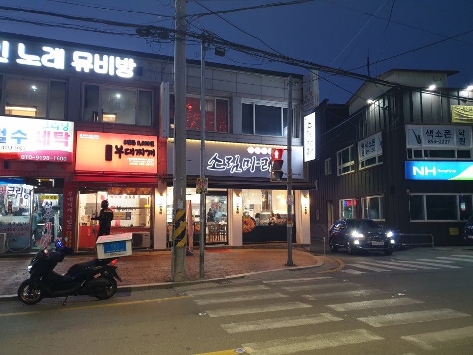 소림마라 사천점 이미지