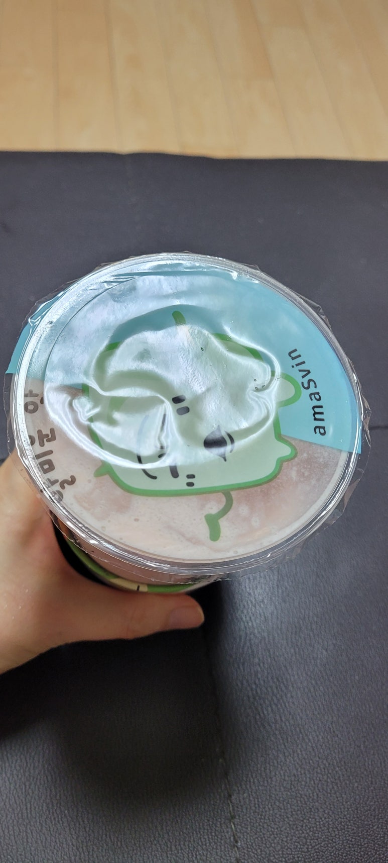 아마스빈하단 이미지
