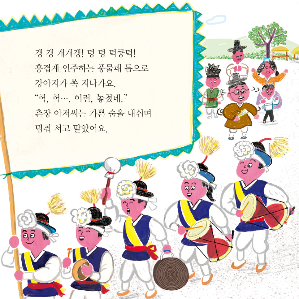 지정서점 이미지