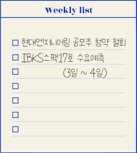 (주)스코넥엔터테인먼트 이미지