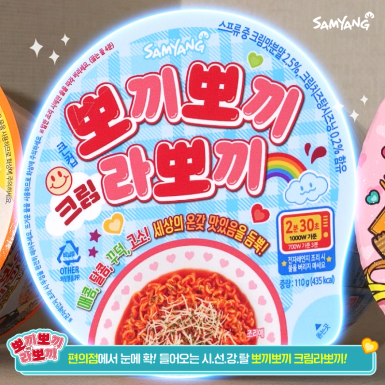뽀끼뽀끼 이미지