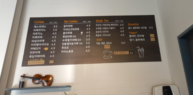 커피앤톡 이미지