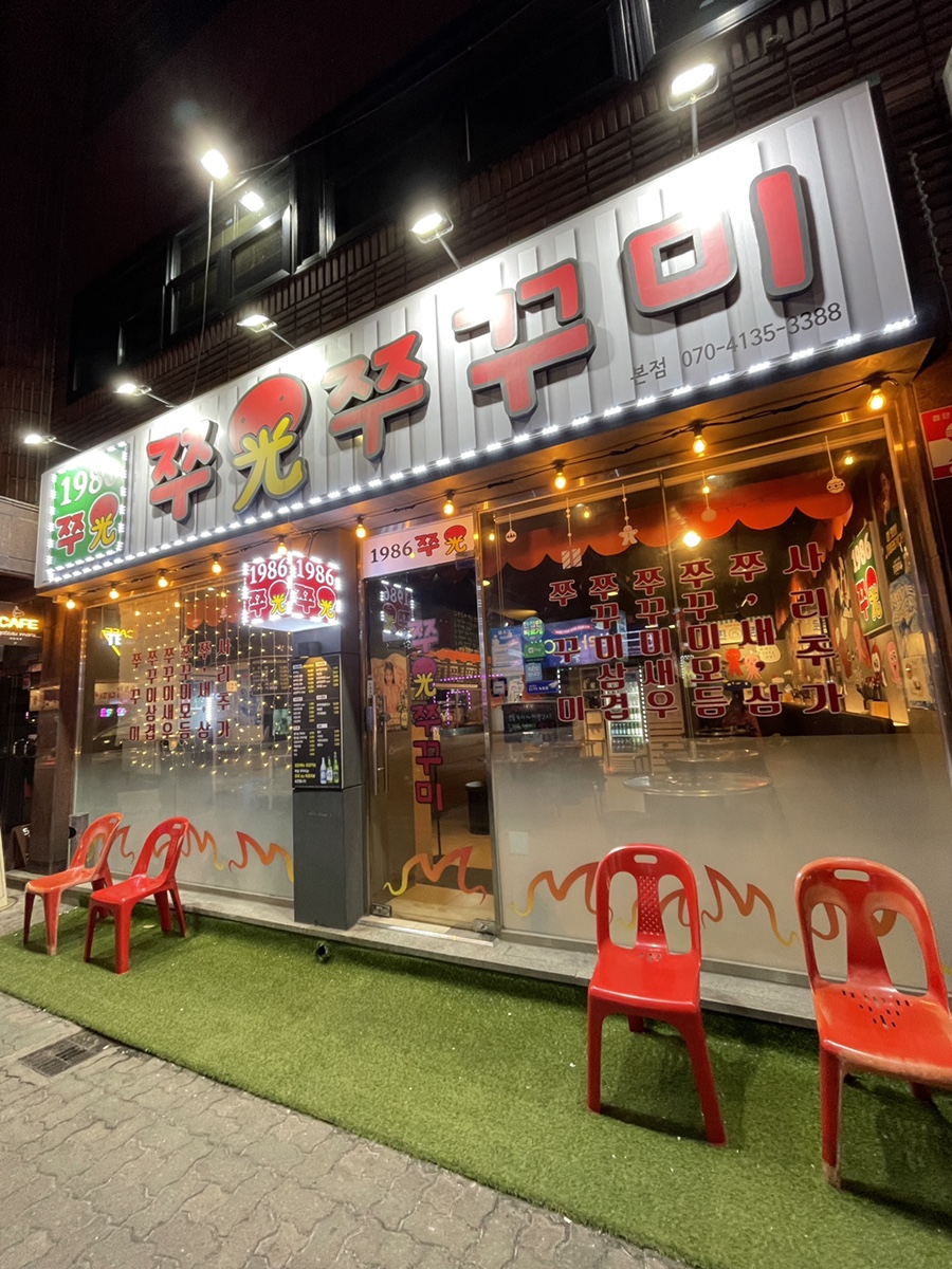 광진포장(주) 이미지