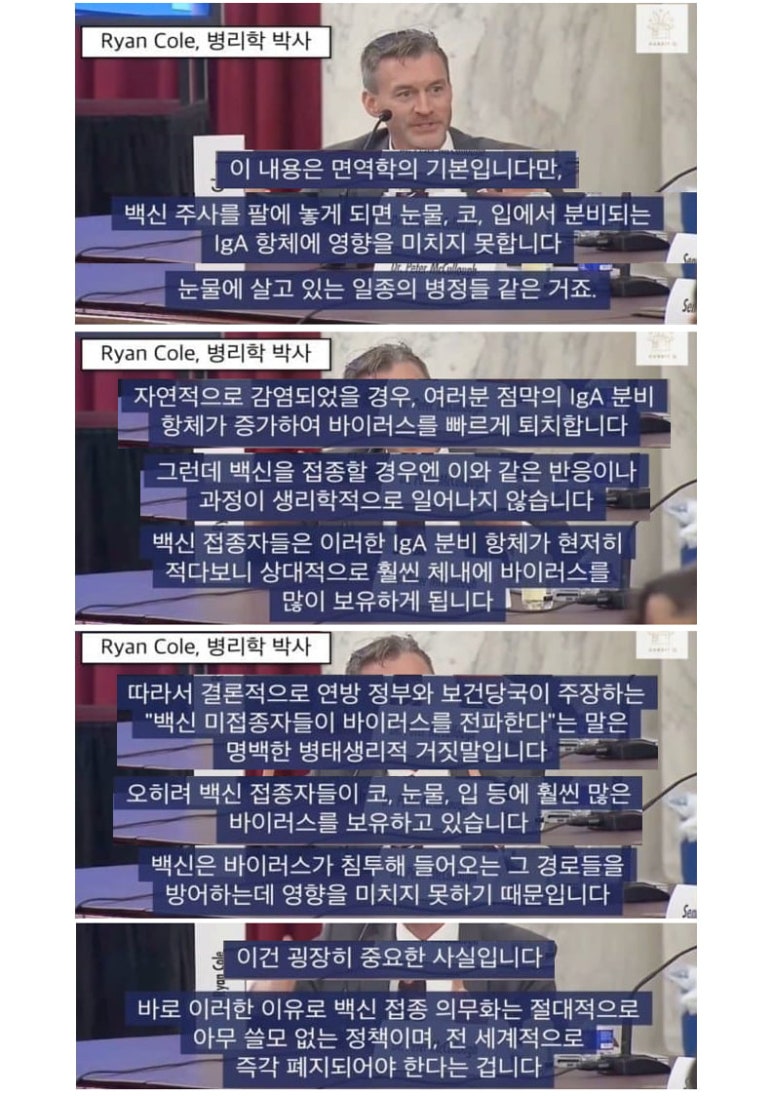 흰토끼의원 이미지