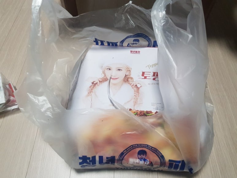 청년피자나주 이미지