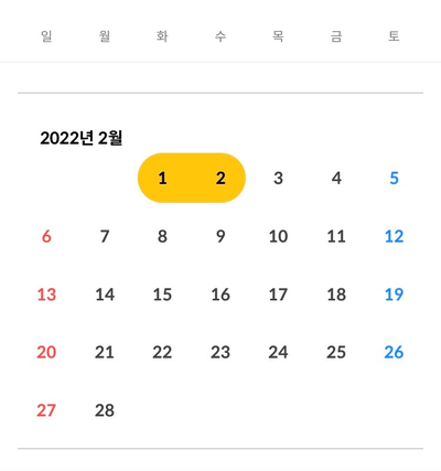 머리쟁이 이미지
