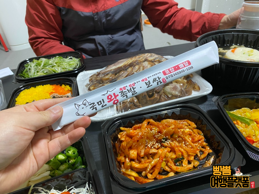 국민왕족발 이미지