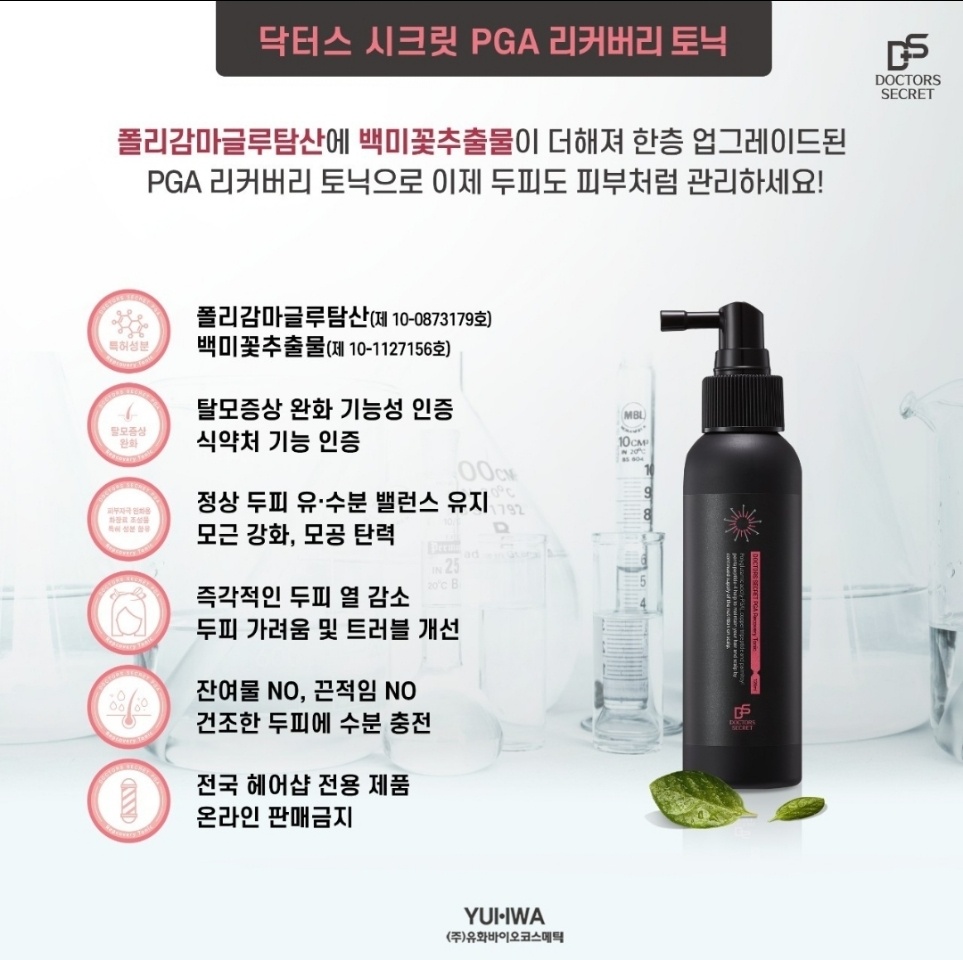 피지에이 이미지