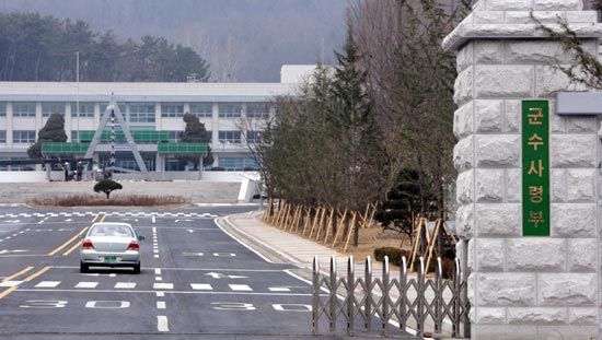 육군교육사령부 이미지