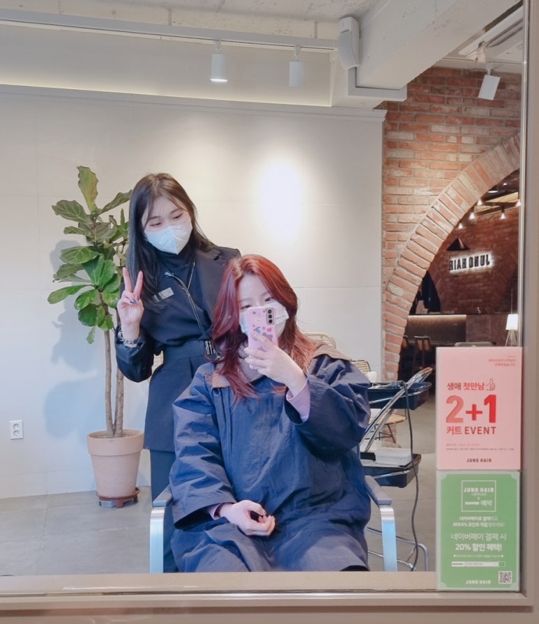 자현미용실 이미지