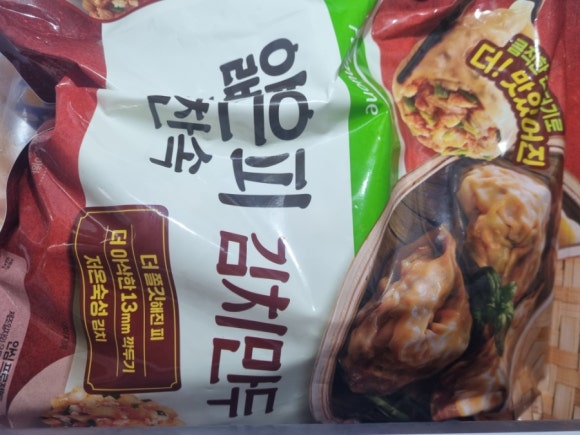 헤즈비 이미지