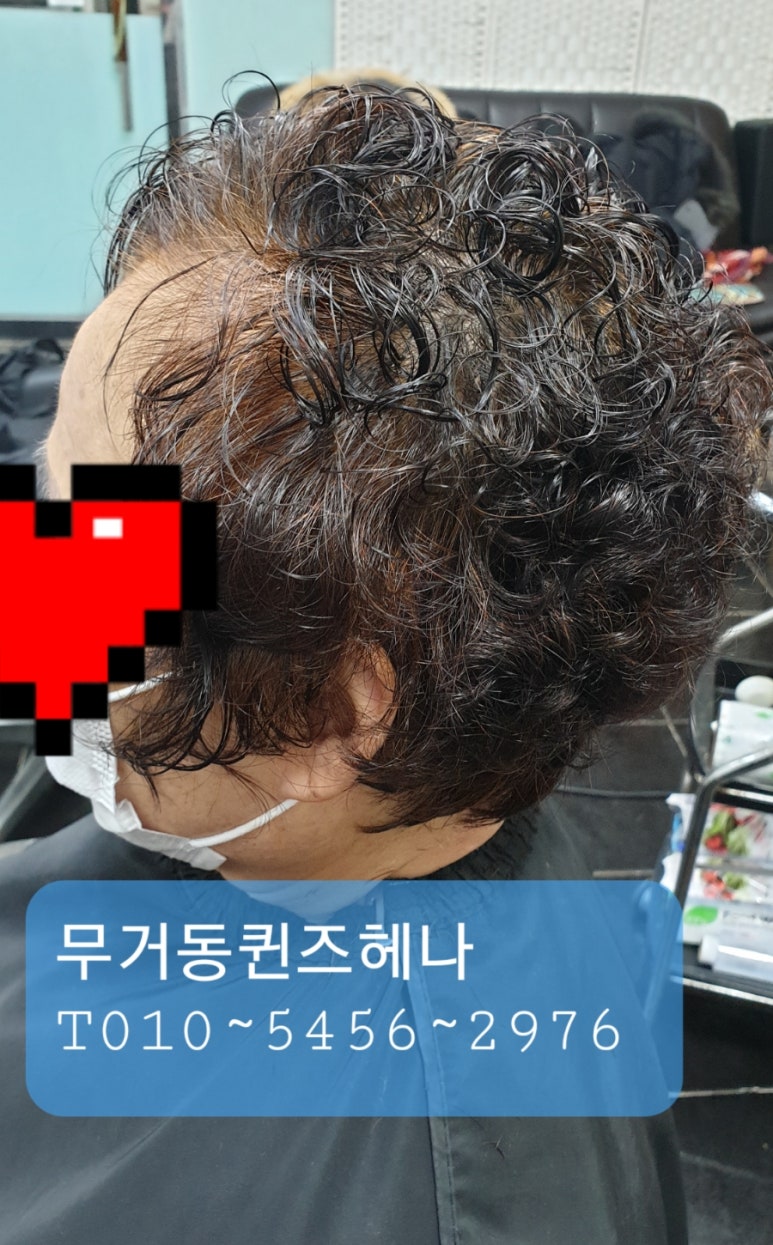 퀸즈헤나미용실 이미지