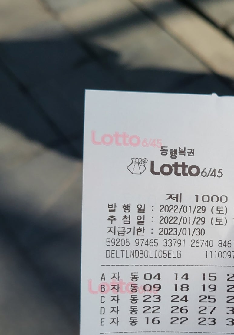 교통카드판매대 이미지