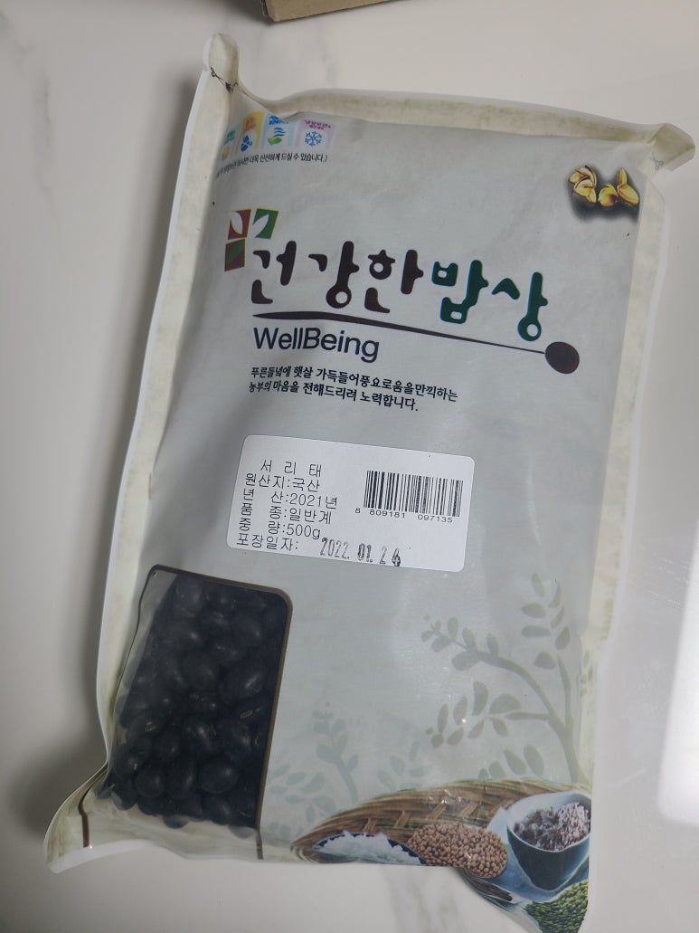 백운농산 이미지