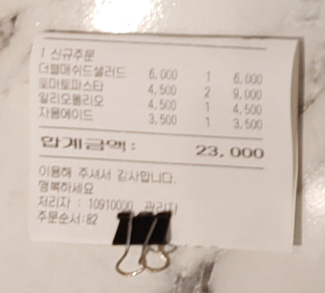 수인축산 이미지