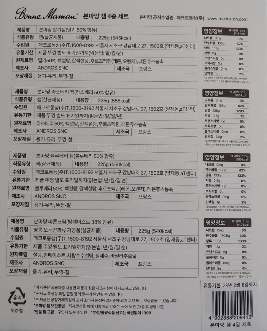 브레들리 야탑점 이미지