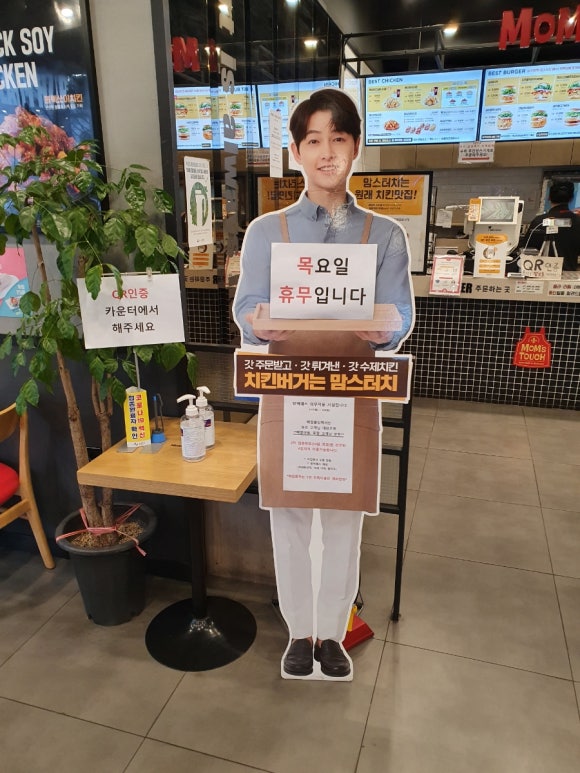 맘스터치 권선점 이미지