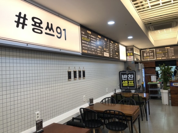 용쓰91김밥 이미지
