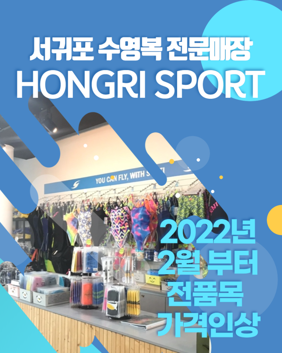 홍리스포츠 이미지