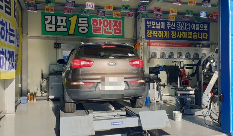 강신용타이어 이미지