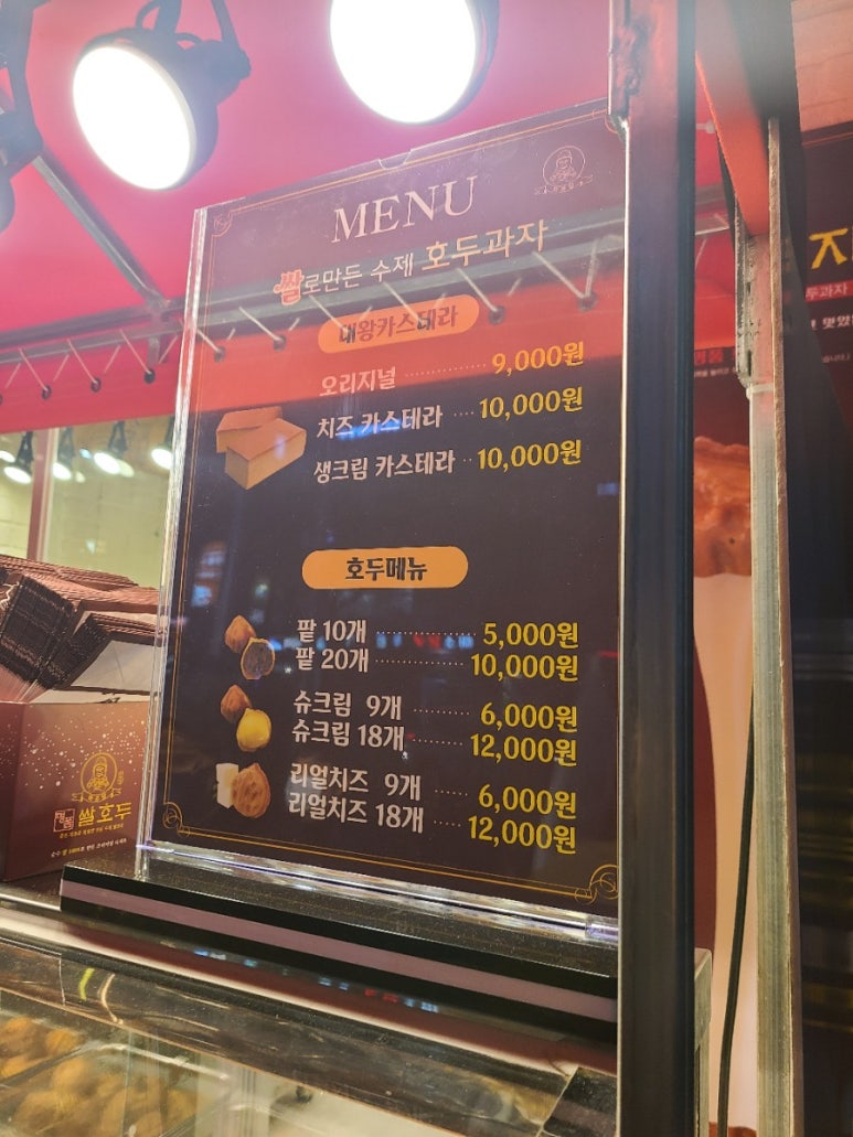하르당 이미지