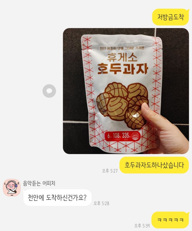 아인당 이미지