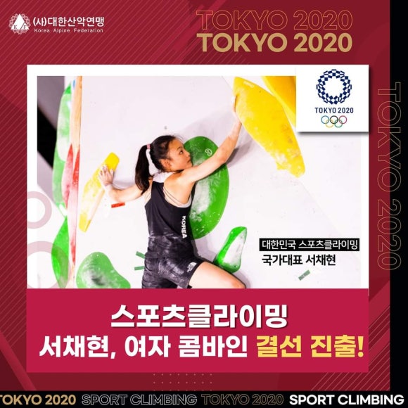 올림픽스포츠 이미지