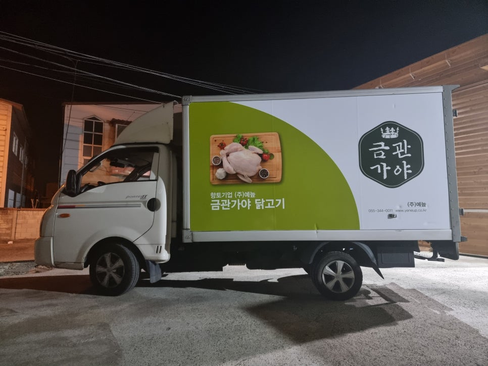 (주)예늪 이미지