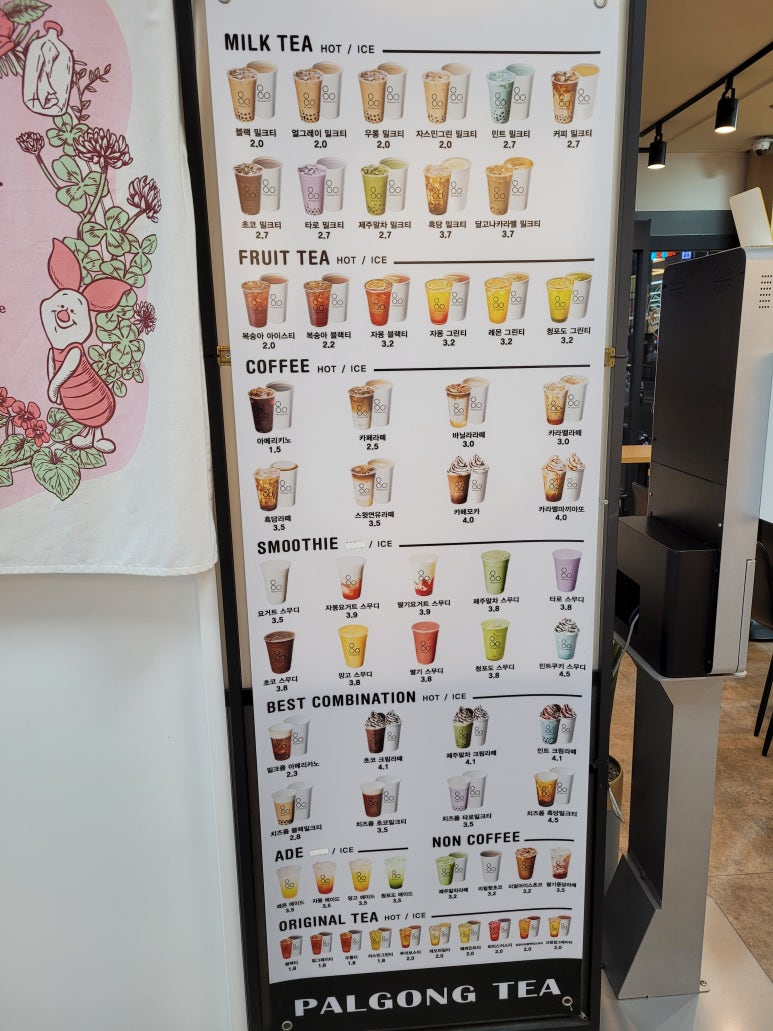 팔공티롯데슈퍼 이미지