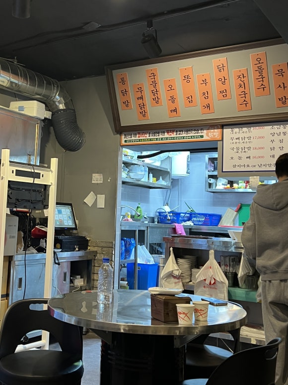 정든상회 이미지