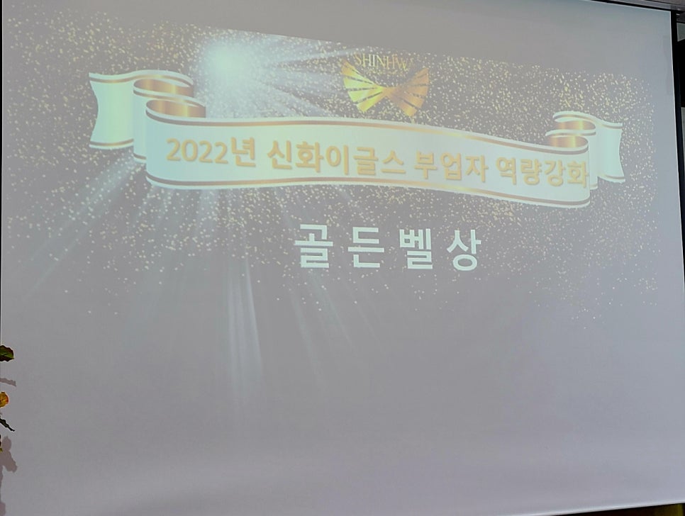 주식회사 바이오신화 이미지