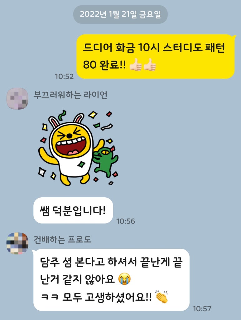 시작스터디카페완주 이미지