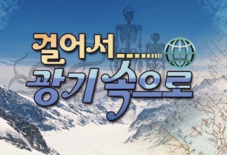 세트포차 이미지