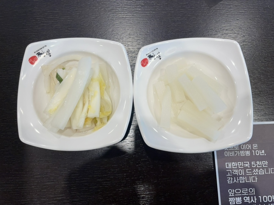 이비가짬뽕부산광안리점 이미지