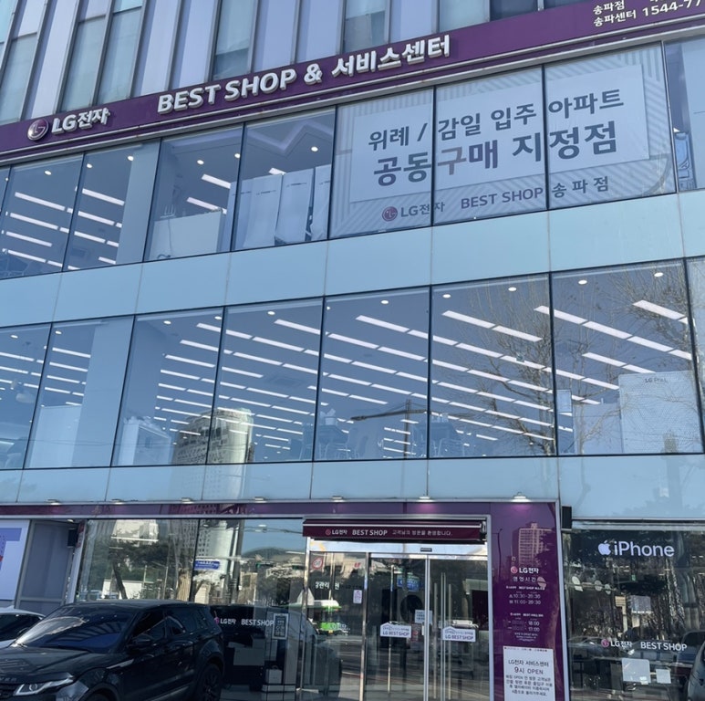 휴 베스트샵 이미지
