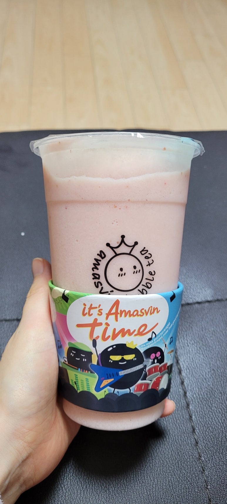 아마스빈하단 이미지