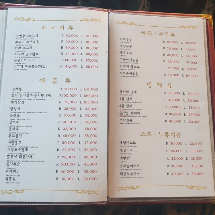 취란 이미지