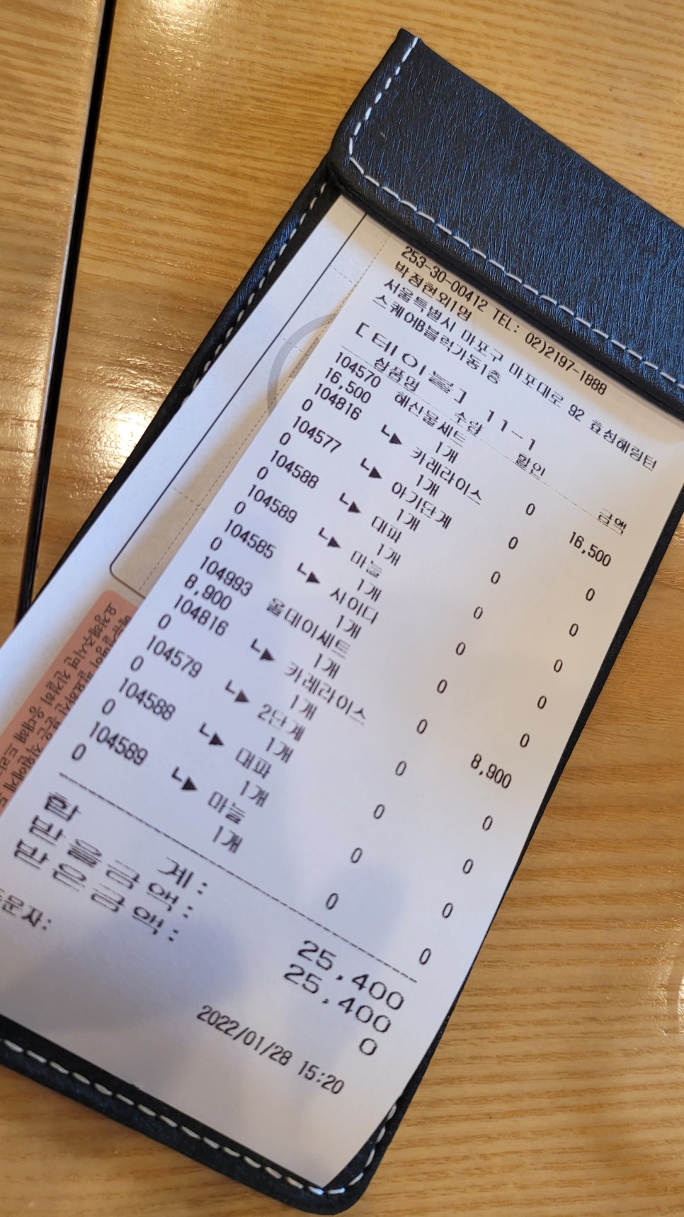 아비꼬공덕역점 이미지