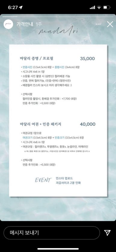마달리 이미지