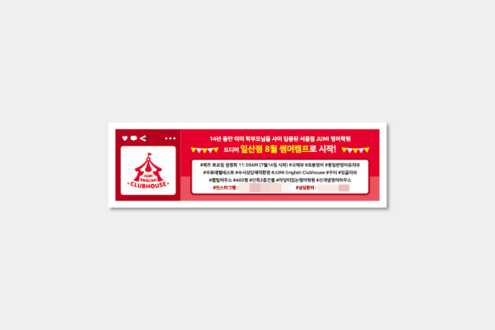 정원유치원 이미지