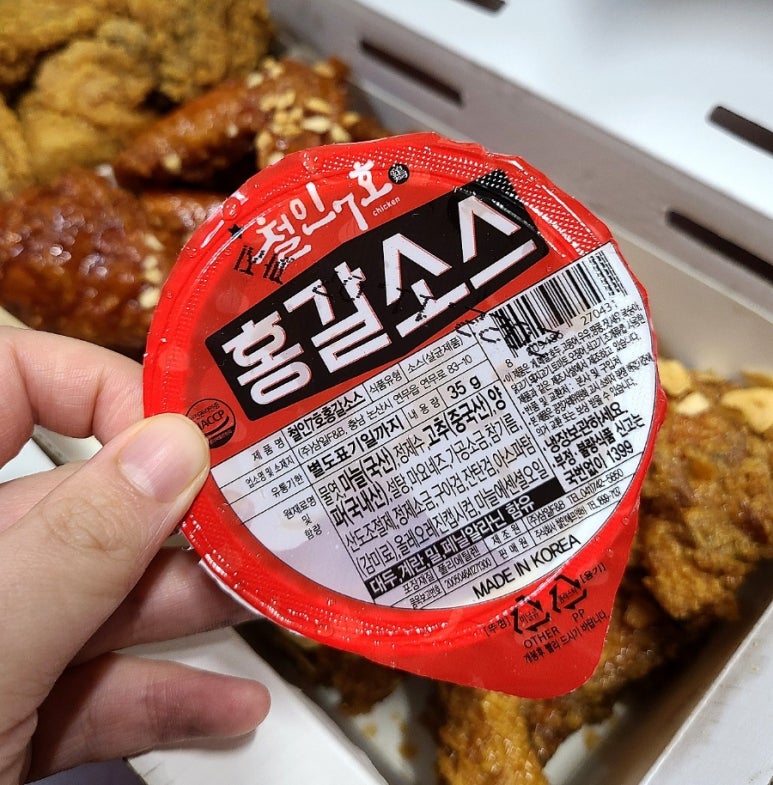 철인7호치킨전북 이미지