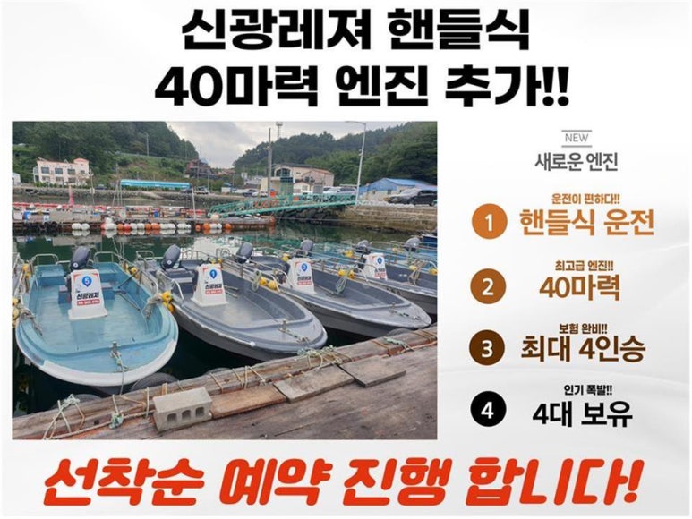 오비도낚시 이미지