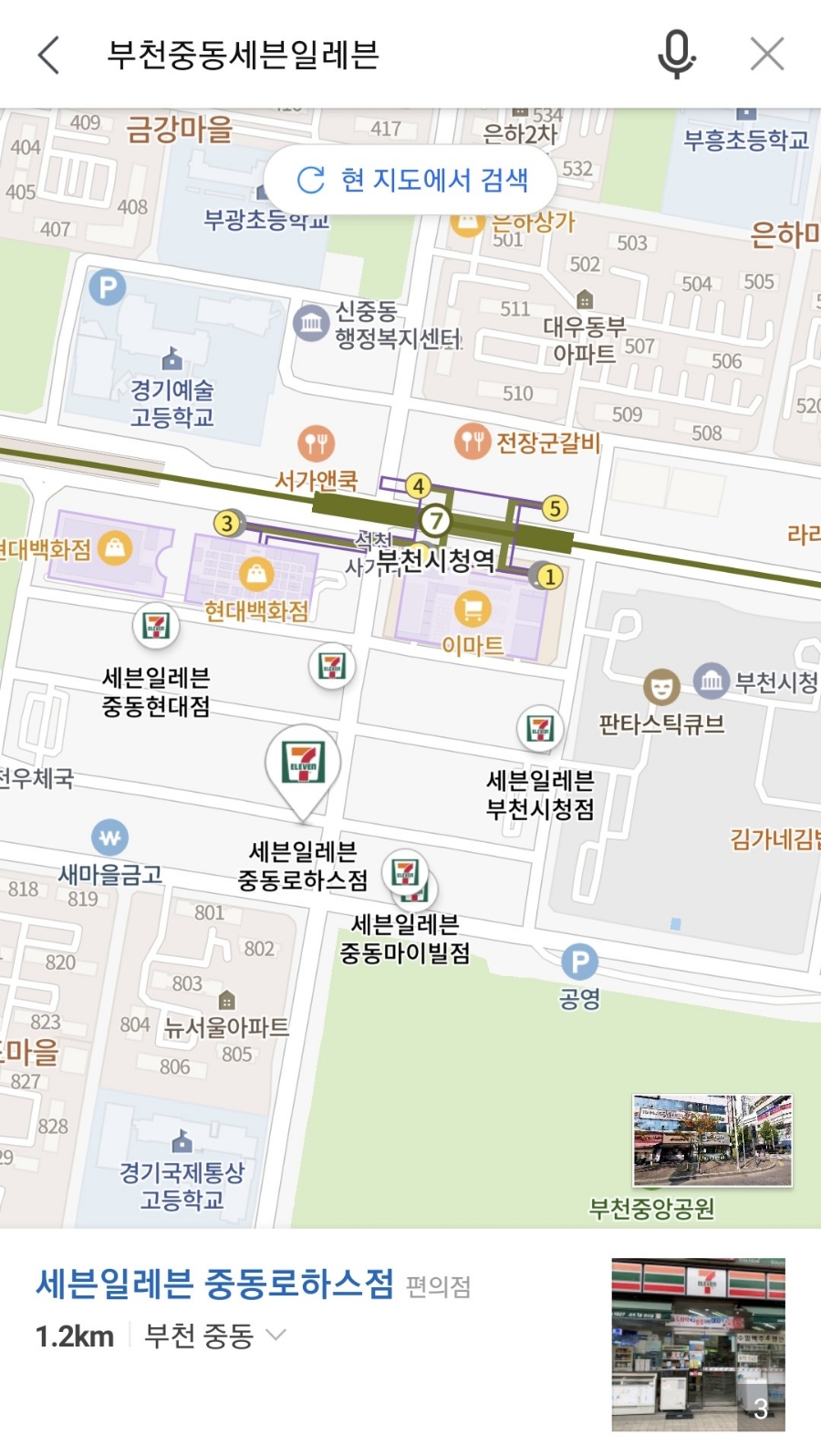 일래븐로하스 이미지