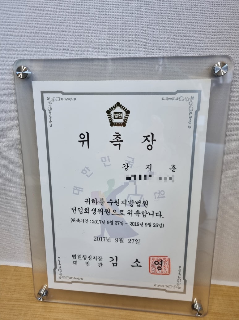 법무법인규원 이미지