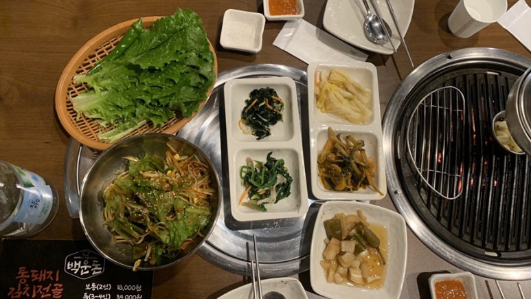 백운돈 이미지