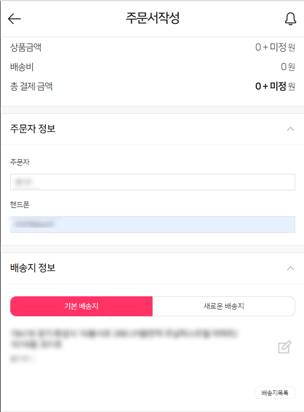 미미세탁소 이미지