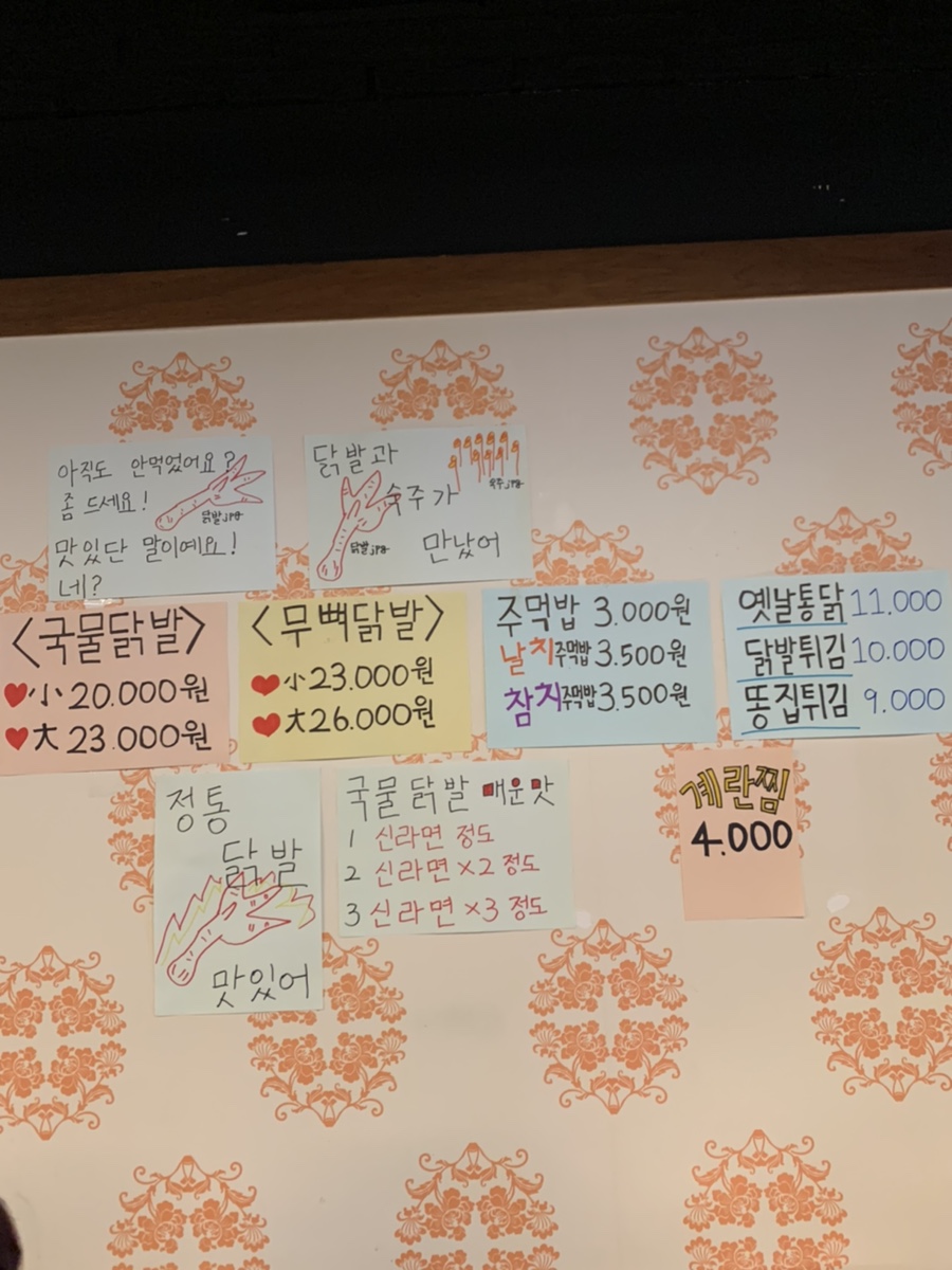 정통집(애막골점) 이미지